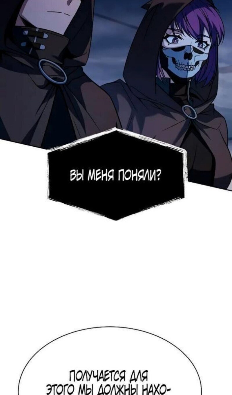 Страница 79