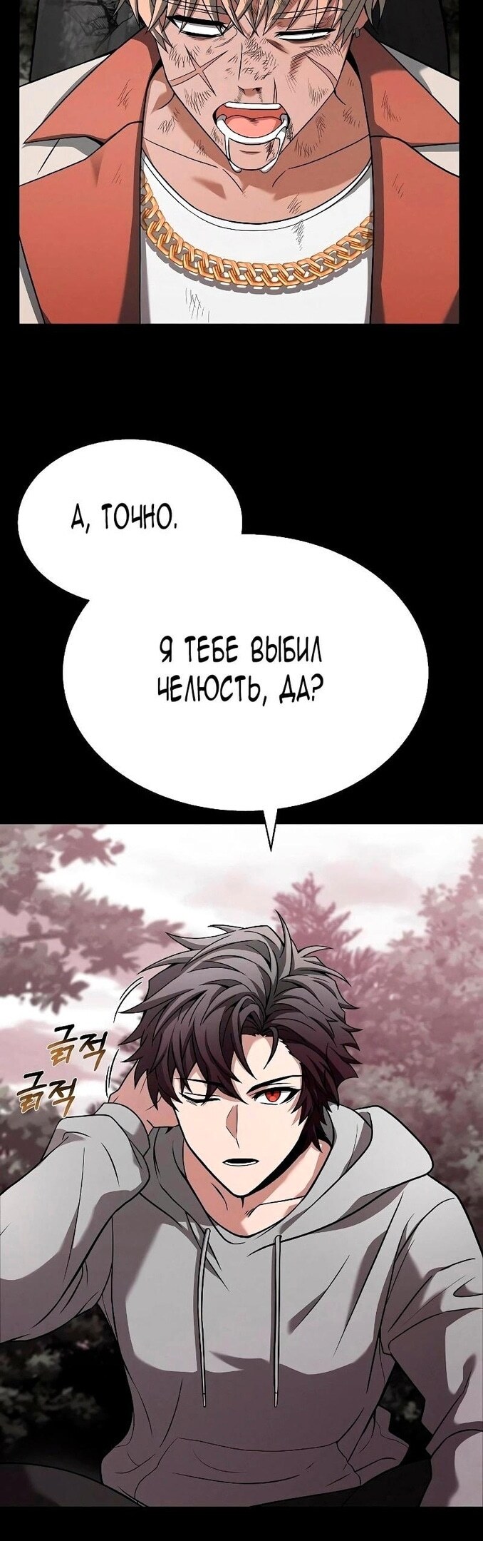 Страница 27