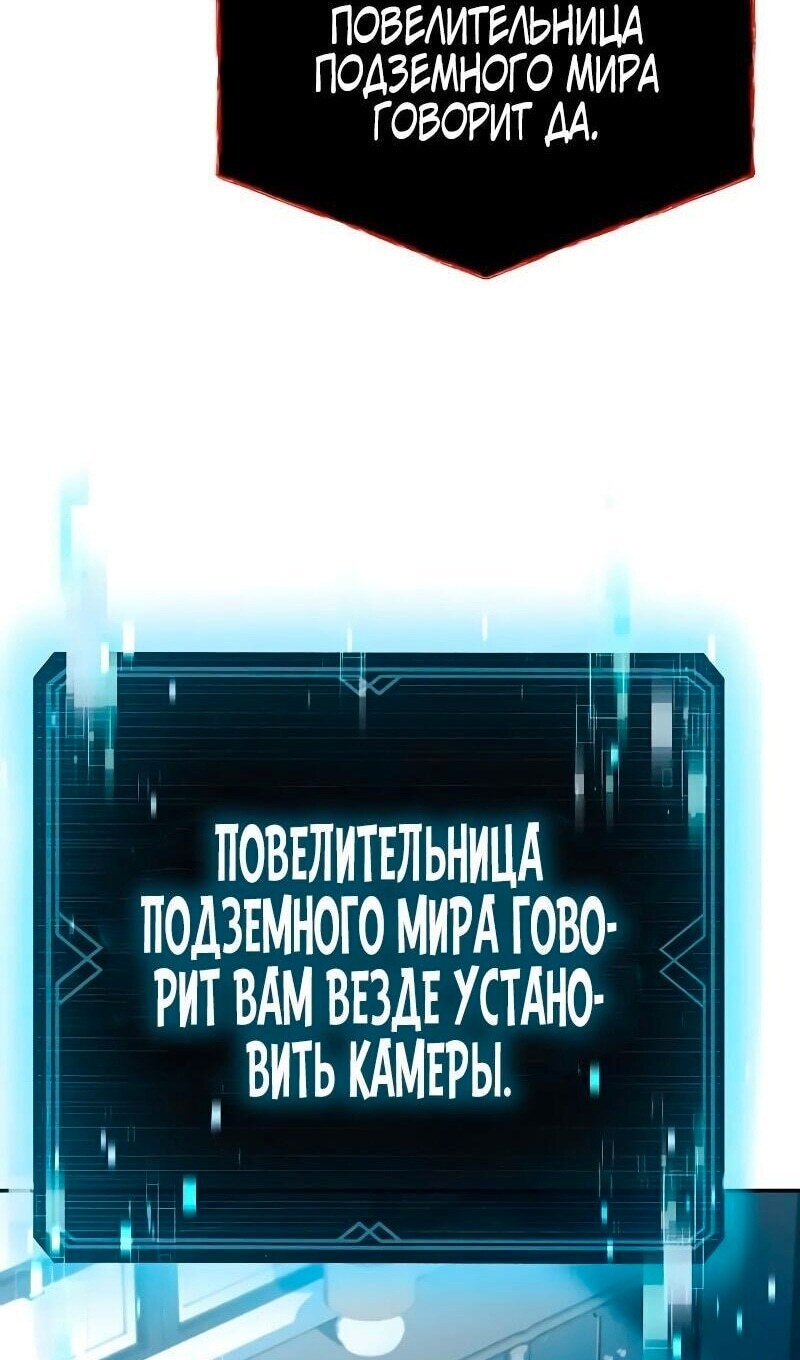 Страница 61