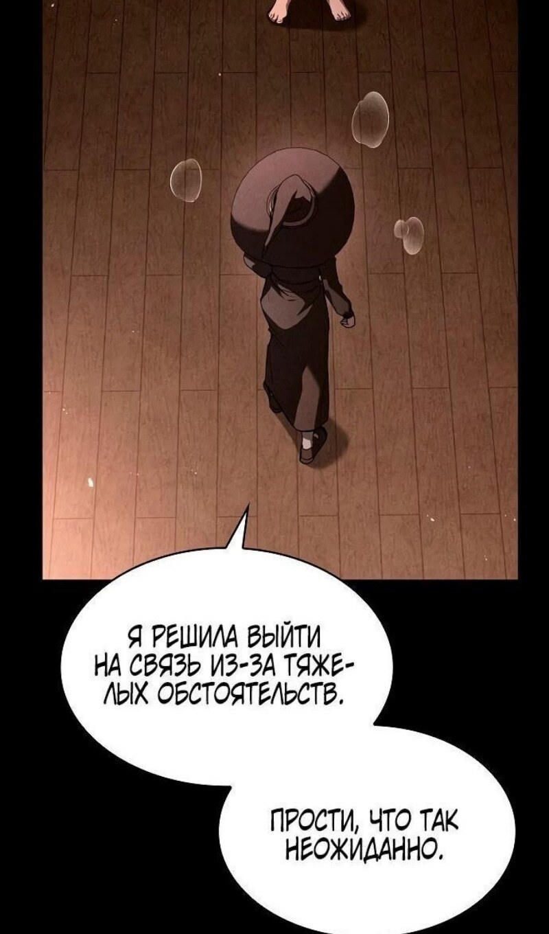 Страница 57