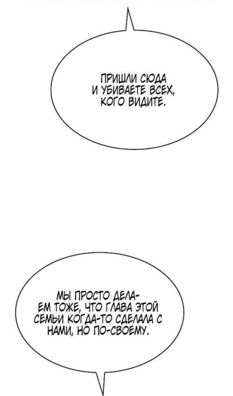 Страница 103