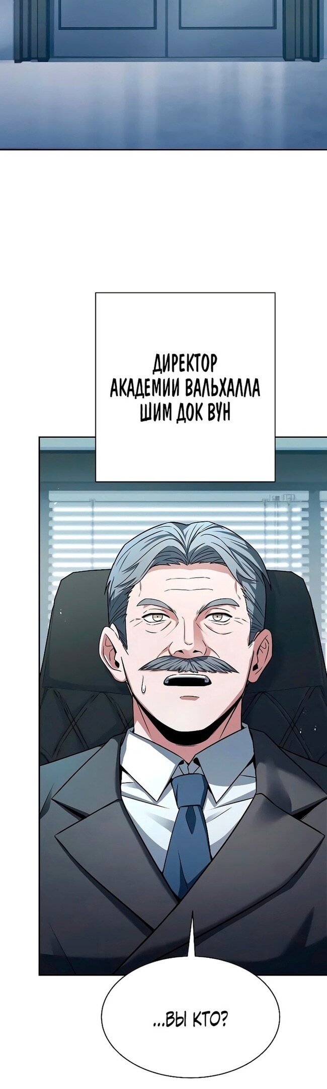 Страница 47