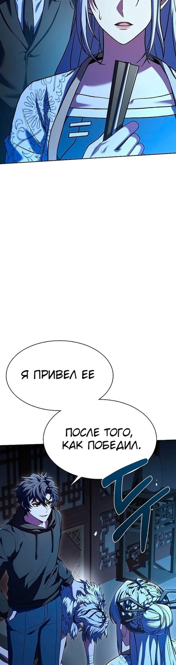Страница 48