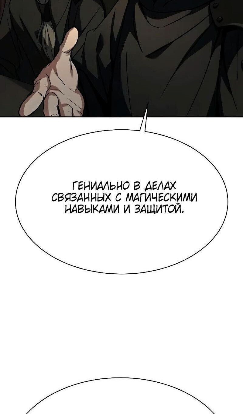 Страница 79