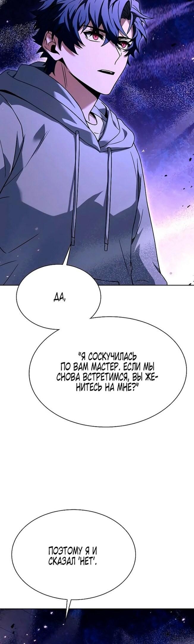 Страница 54