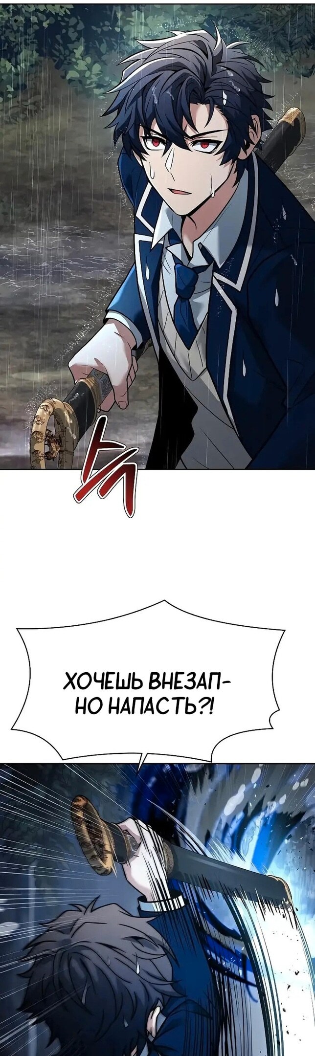 Страница 57