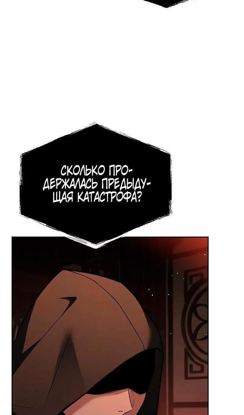 Страница 89
