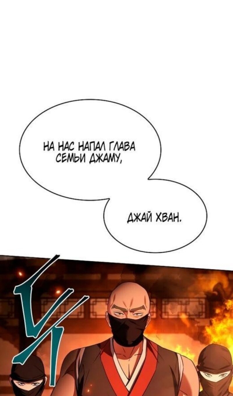 Страница 94
