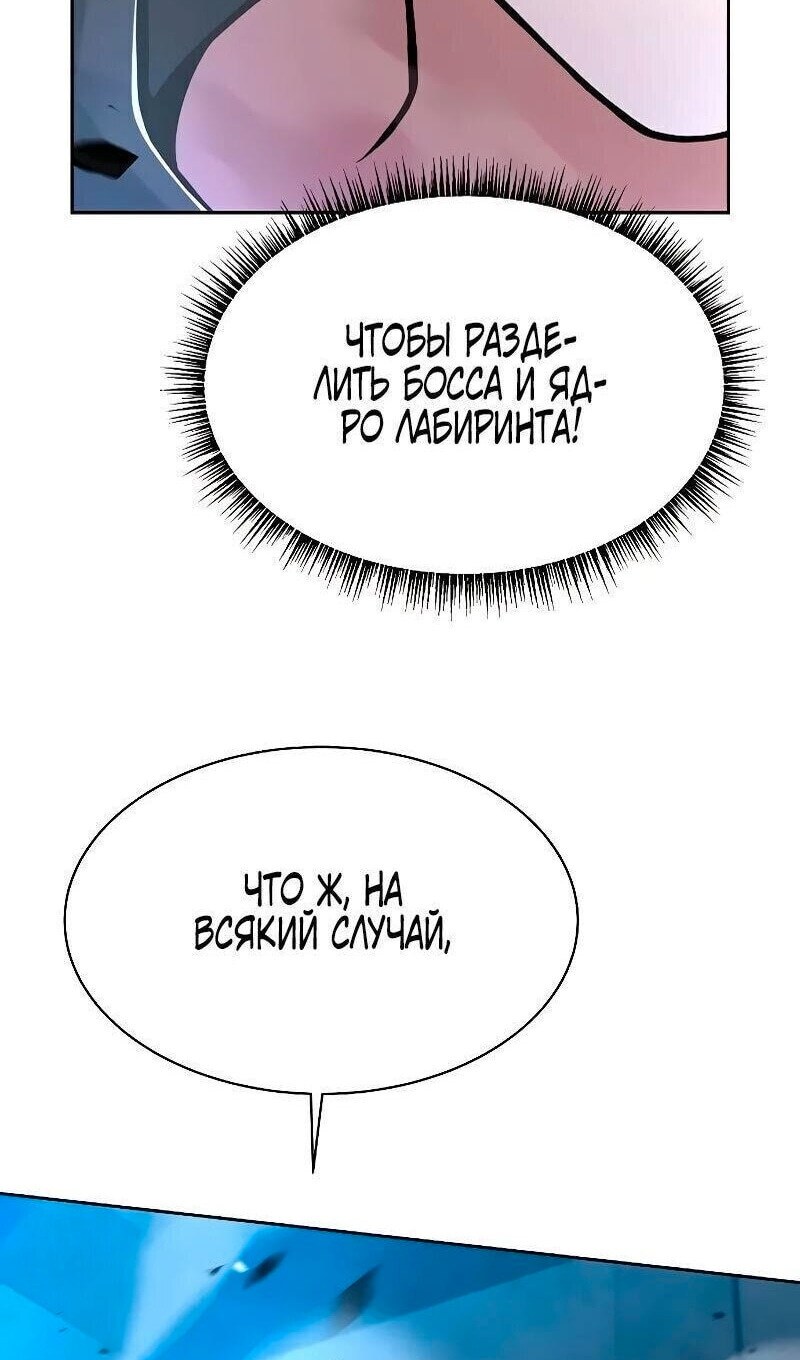 Страница 50