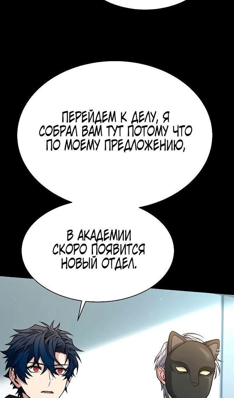 Страница 55