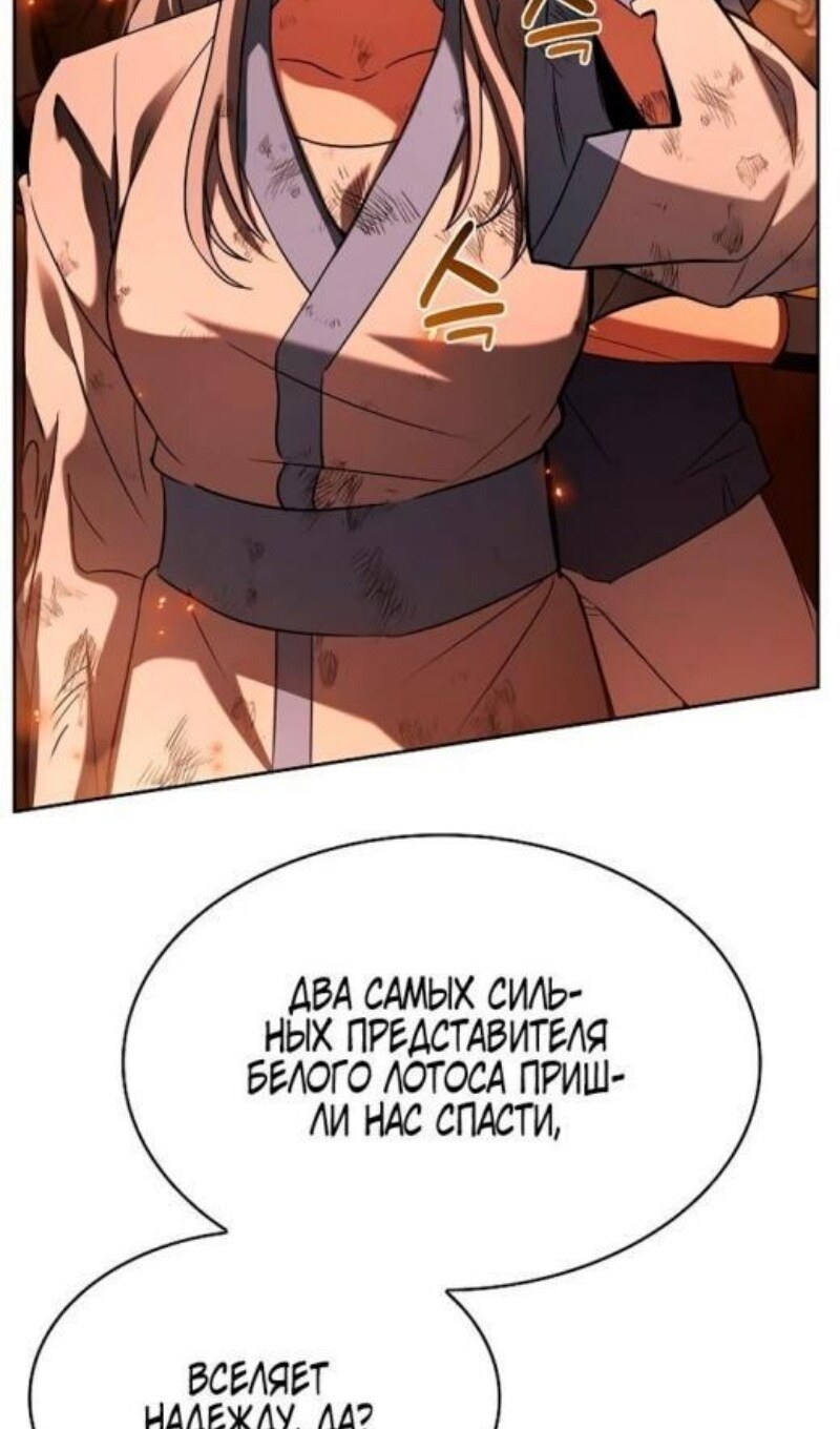 Страница 63