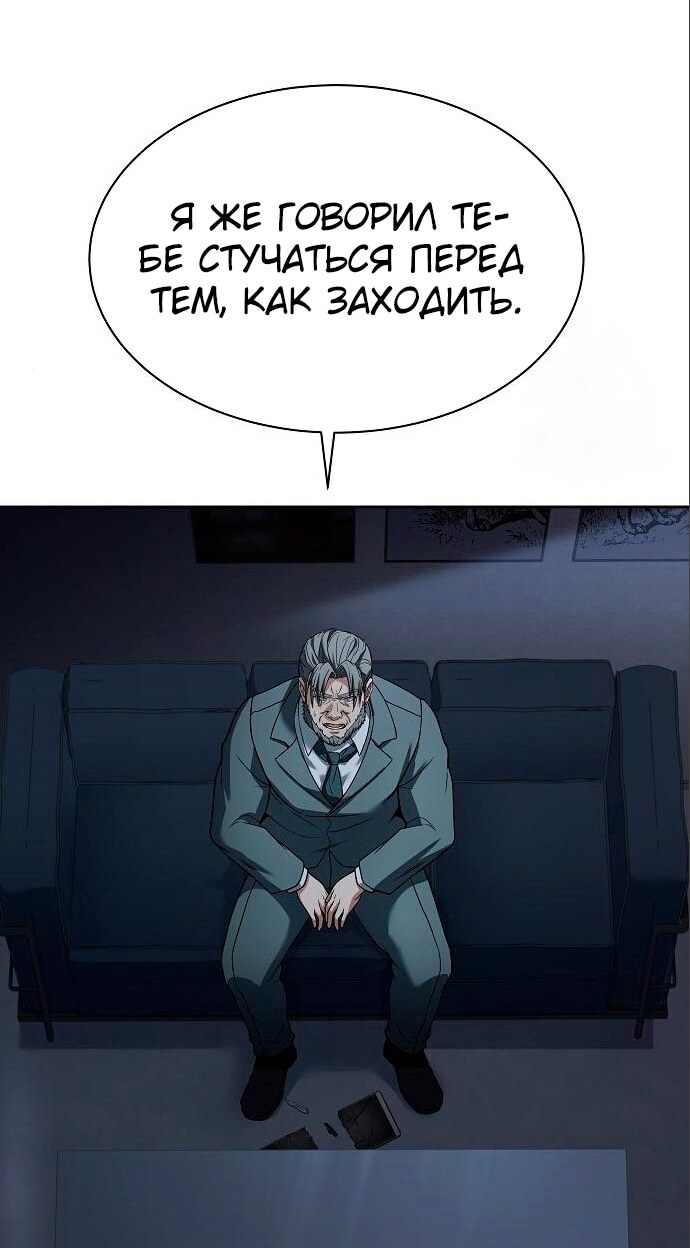 Страница 68