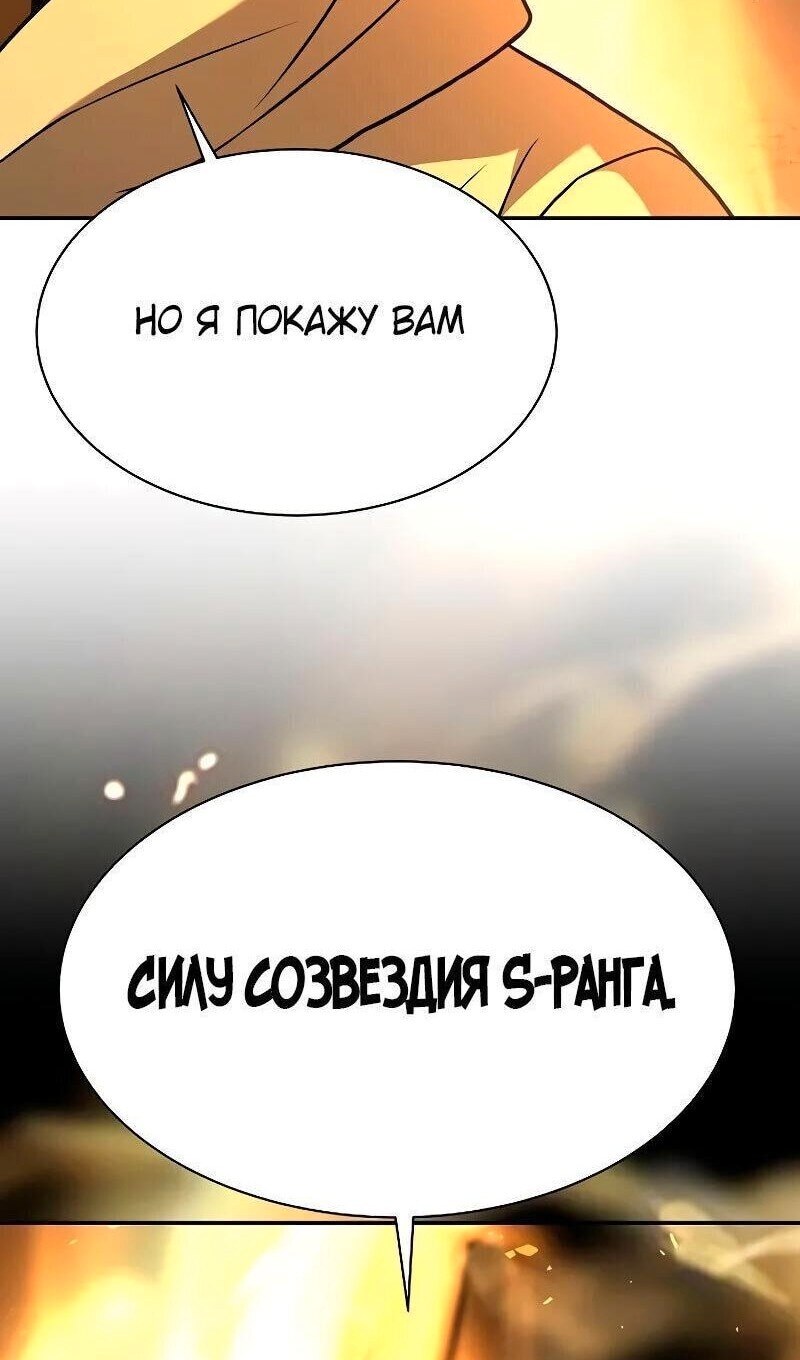 Страница 119