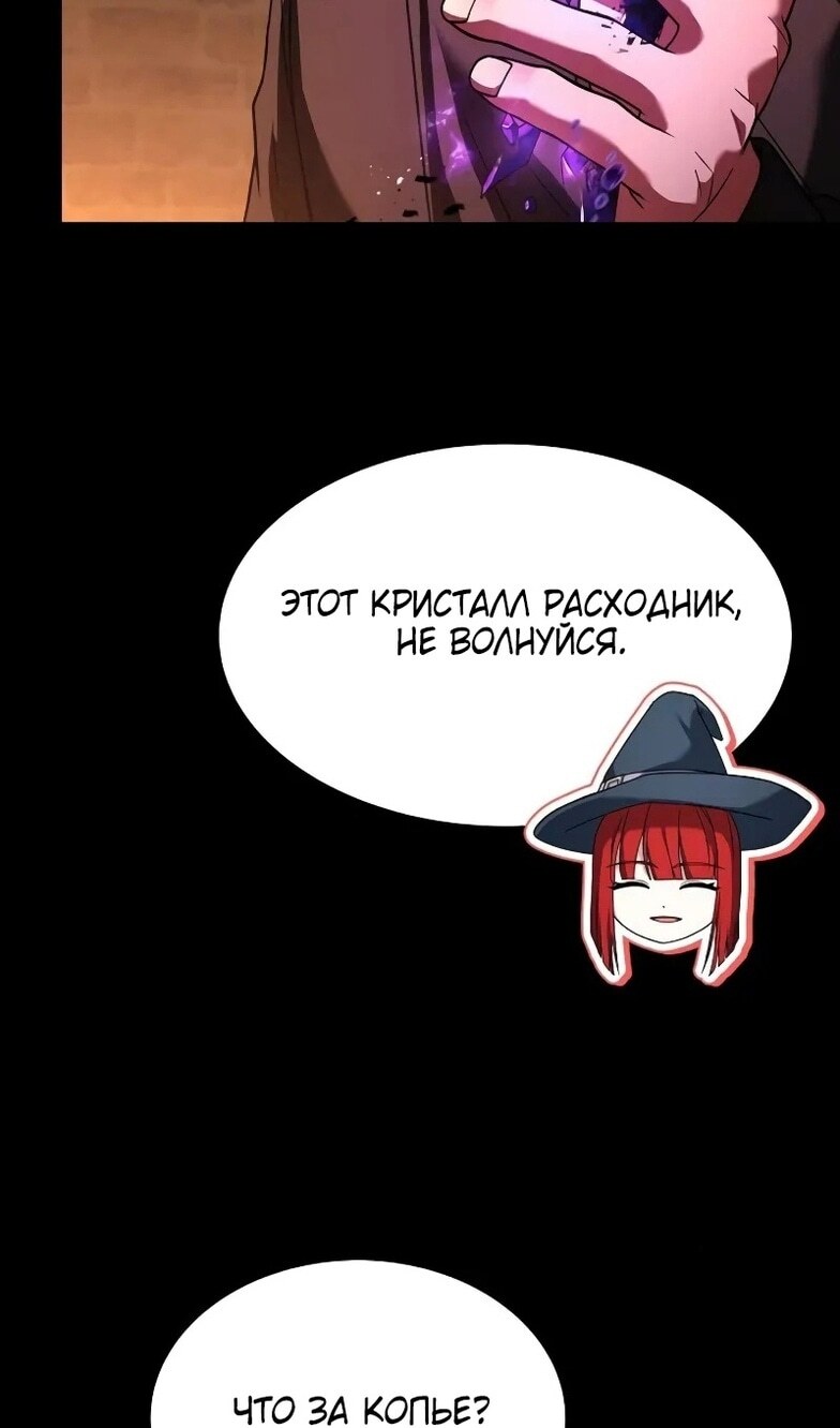 Страница 48
