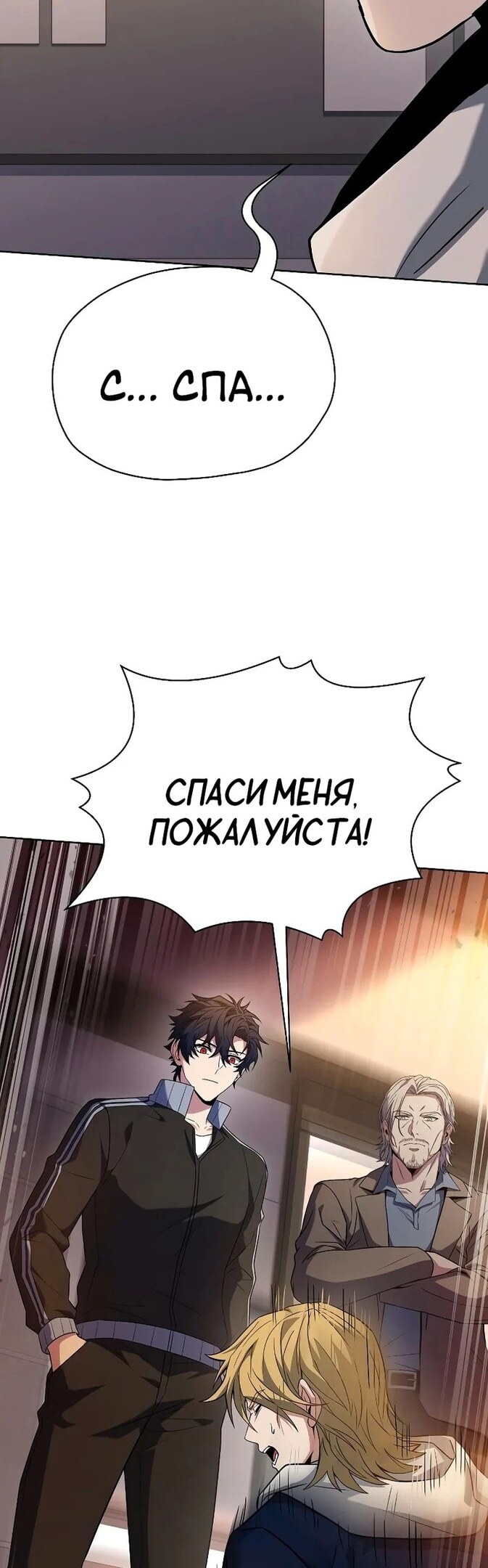 Страница 61