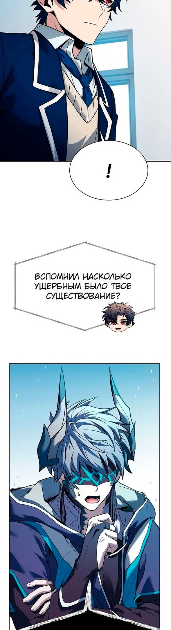 Страница 51