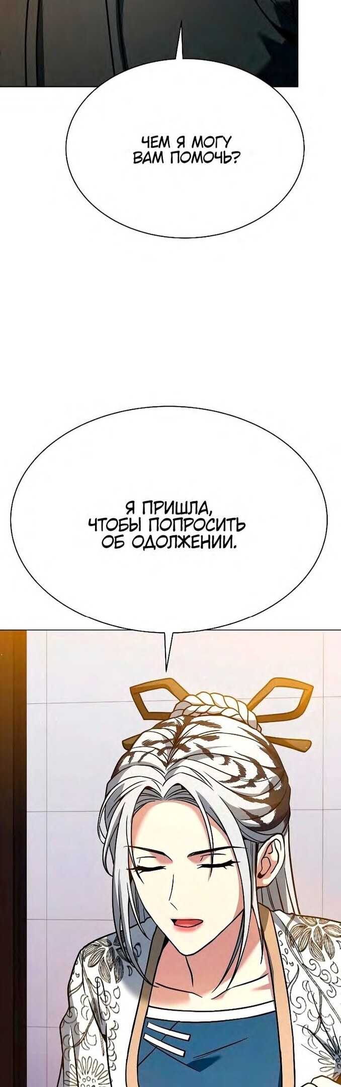 Страница 64