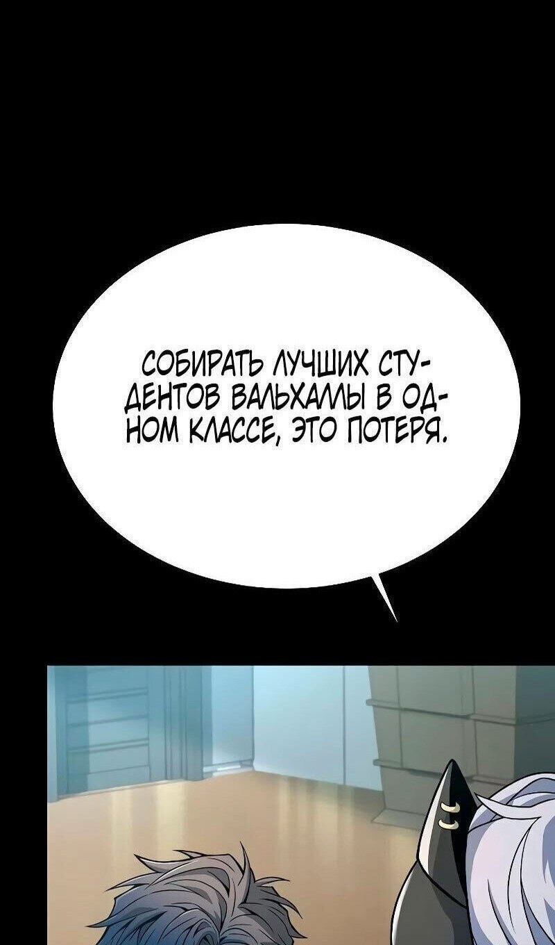 Страница 86
