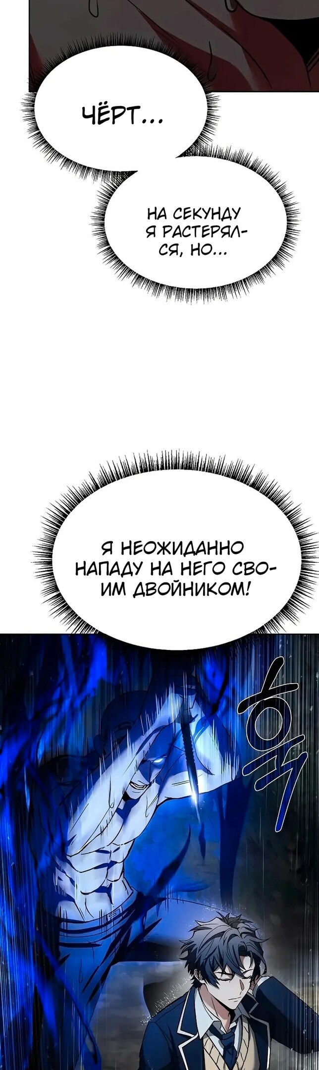 Страница 54