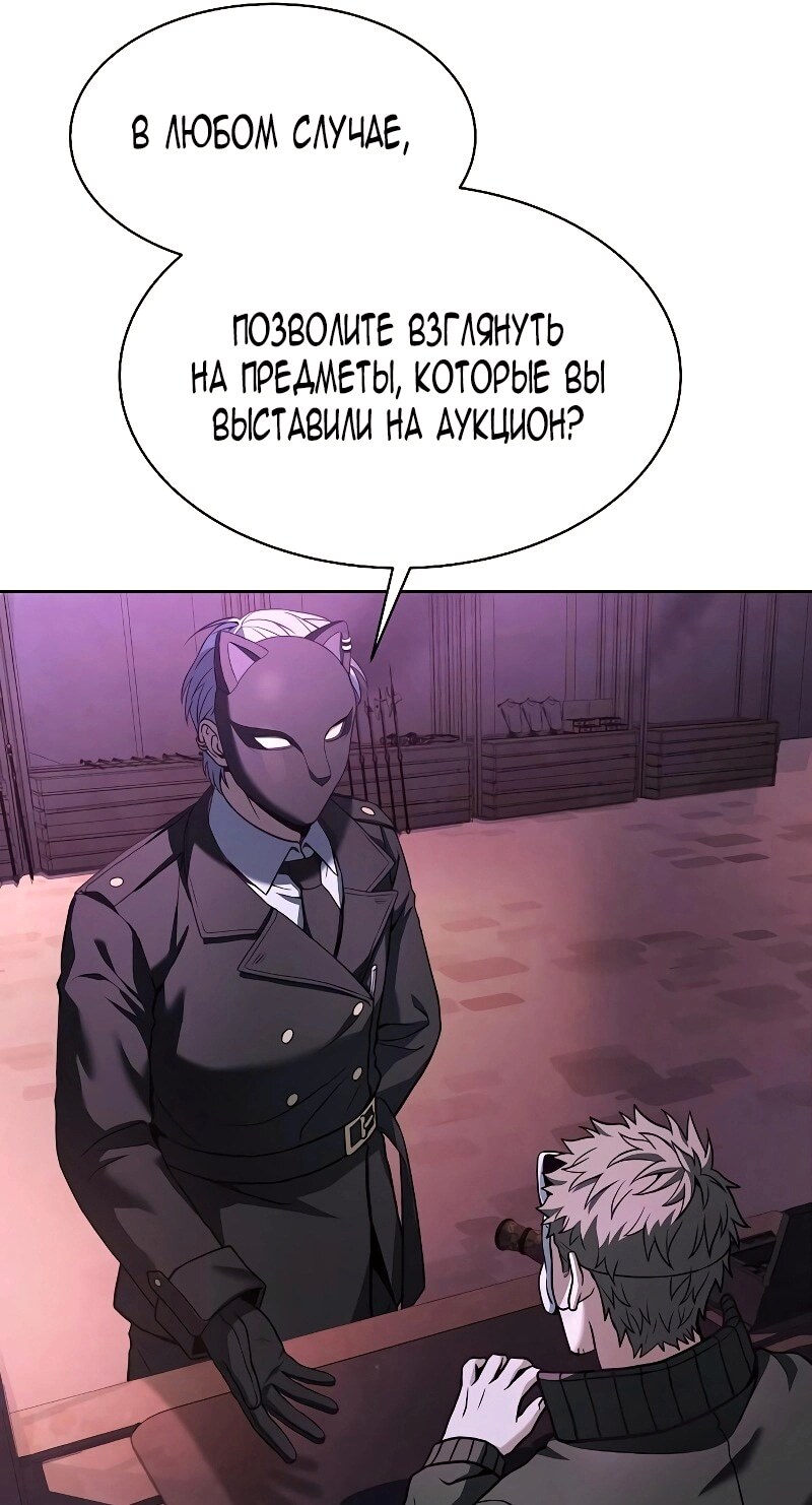 Страница 67