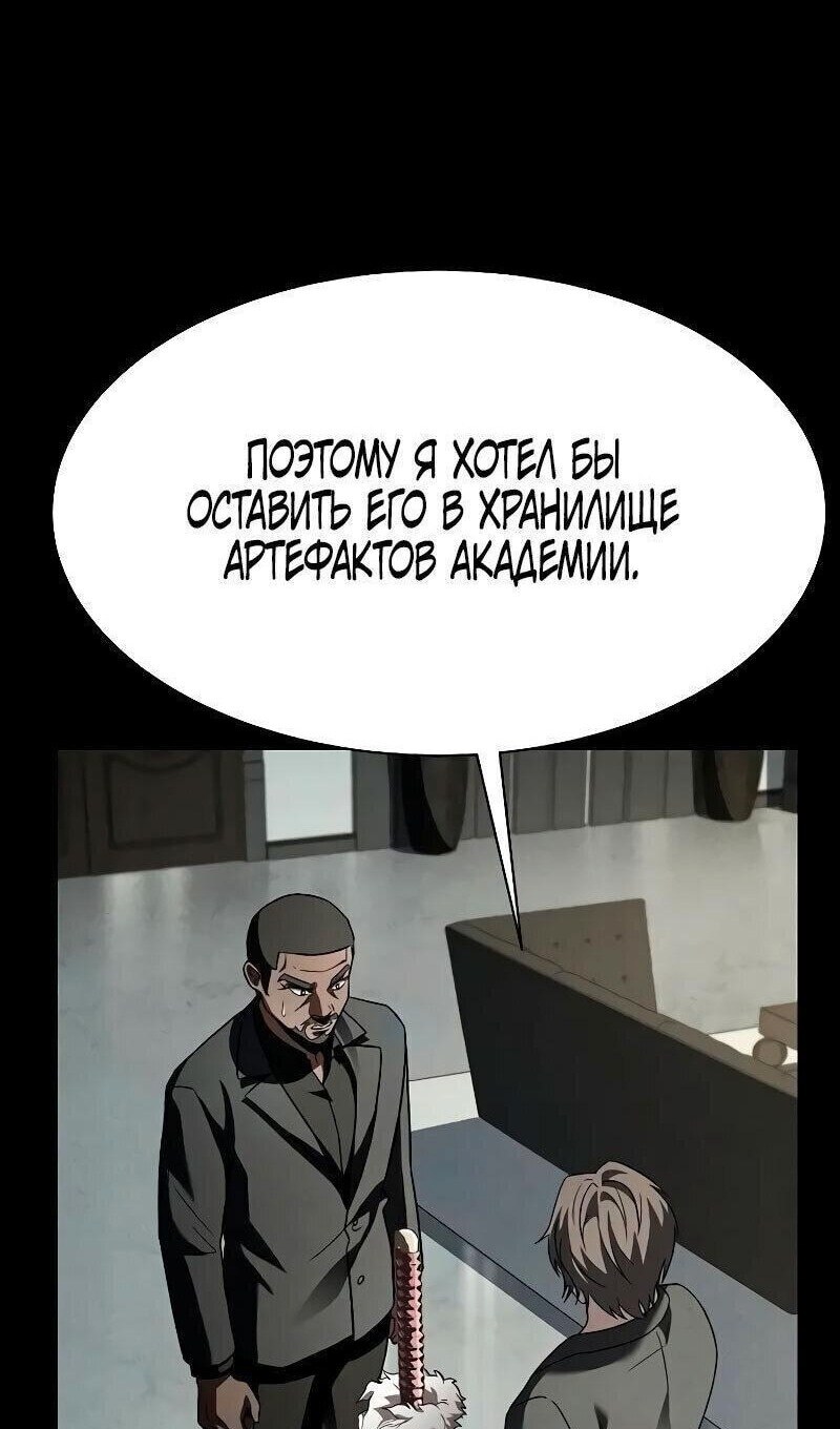 Страница 98