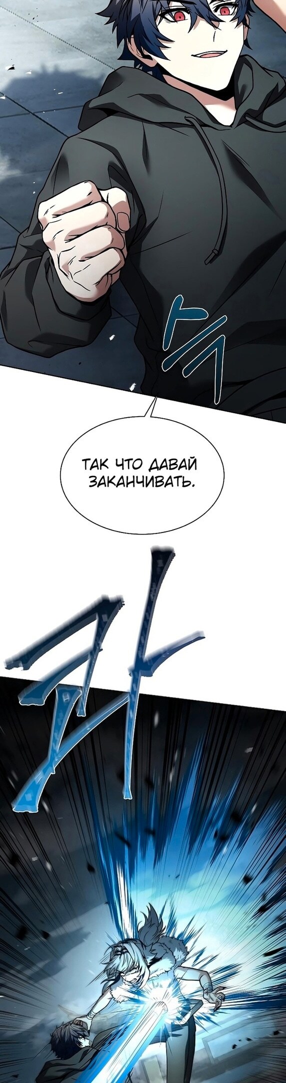 Страница 44