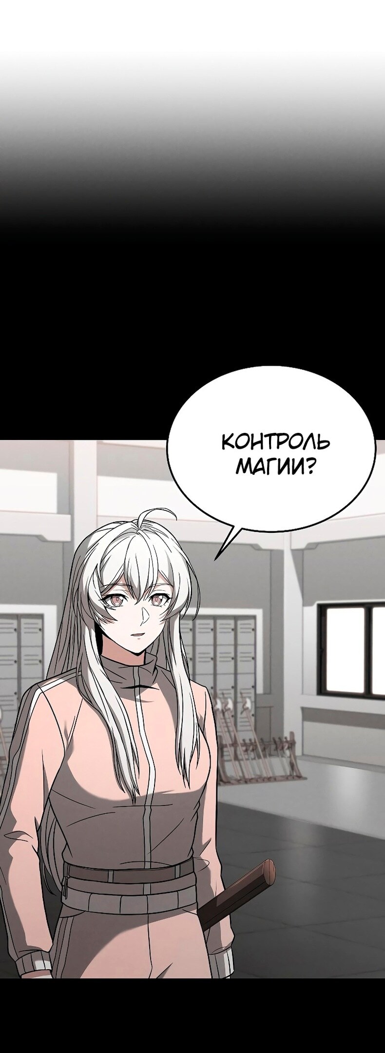 Страница 49
