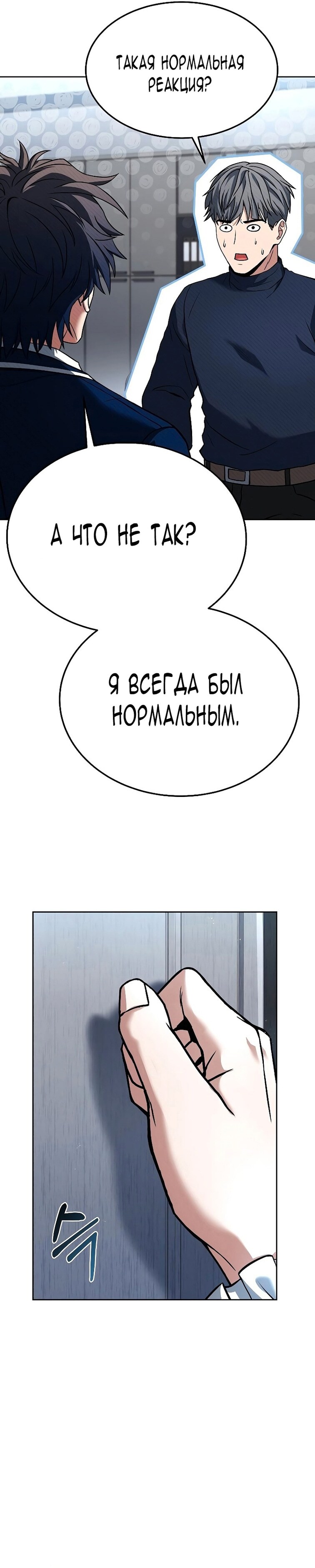 Страница 31