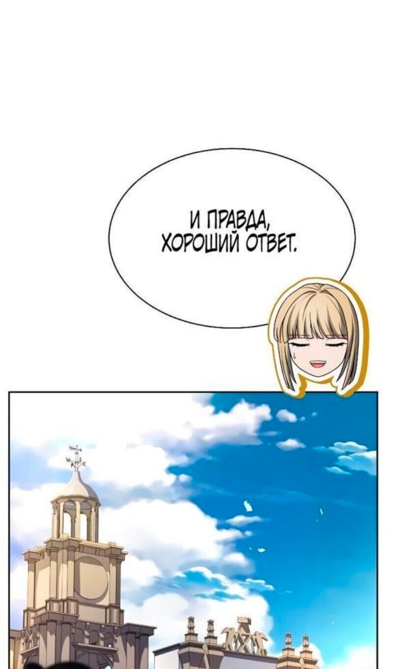 Страница 67