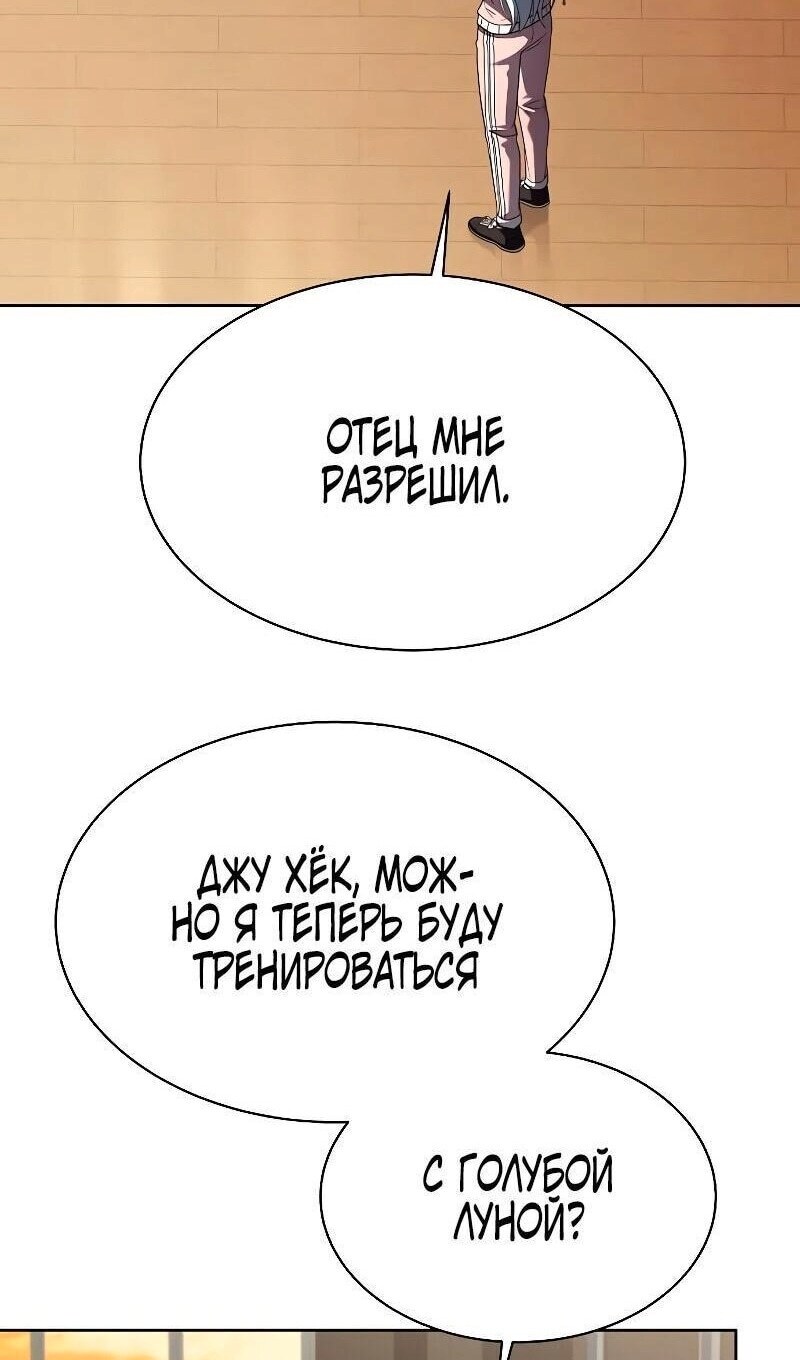 Страница 101