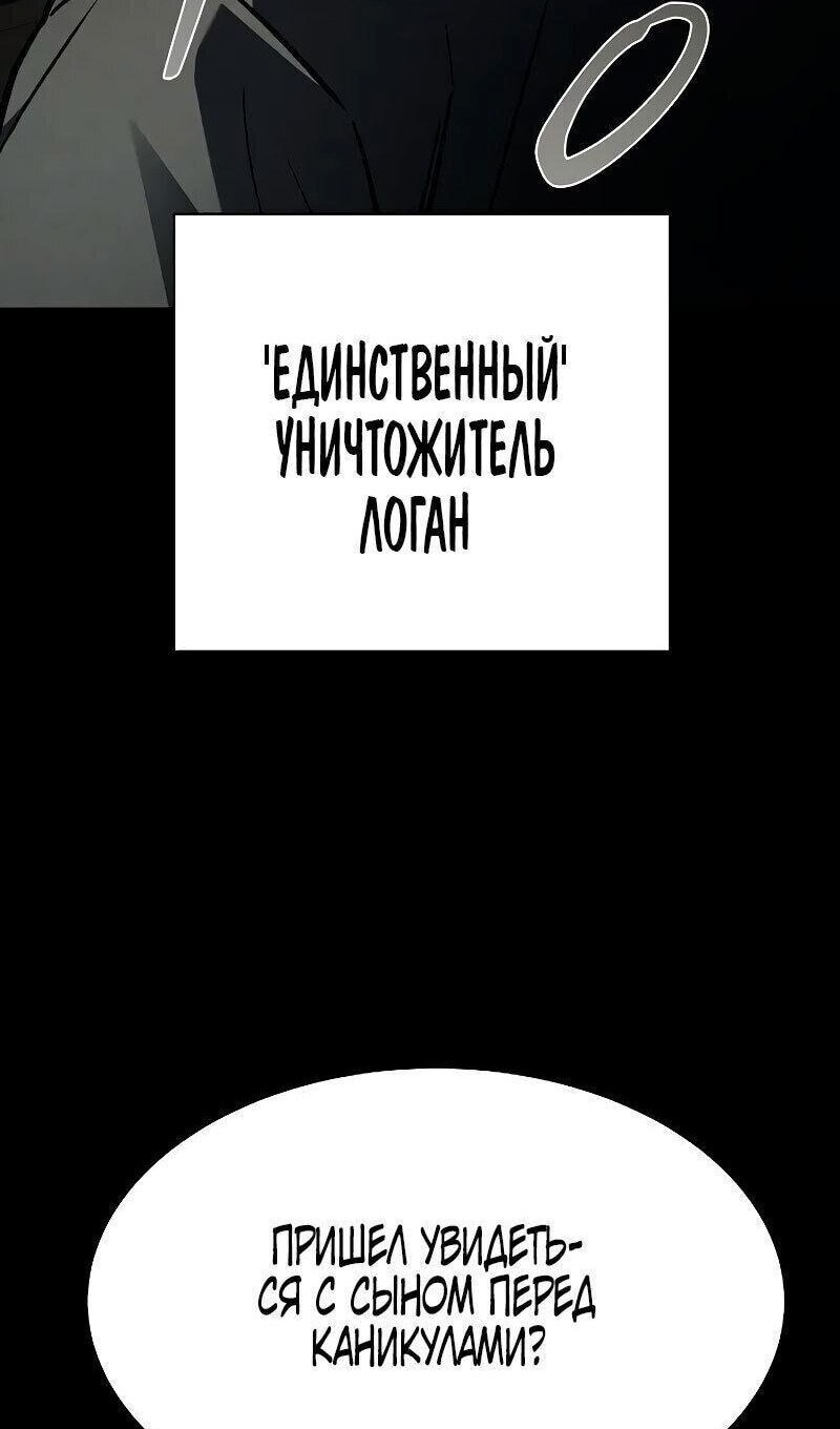 Страница 73