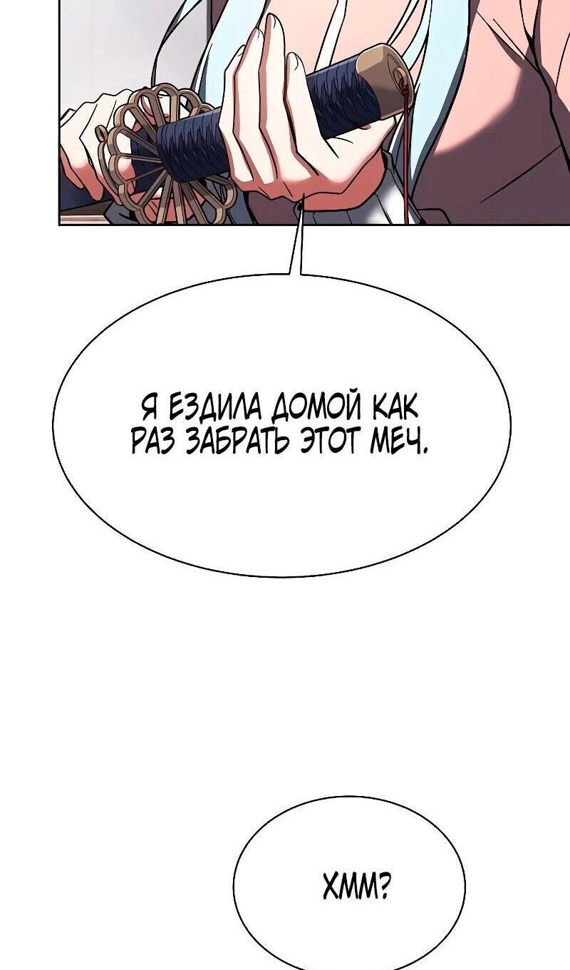 Страница 91