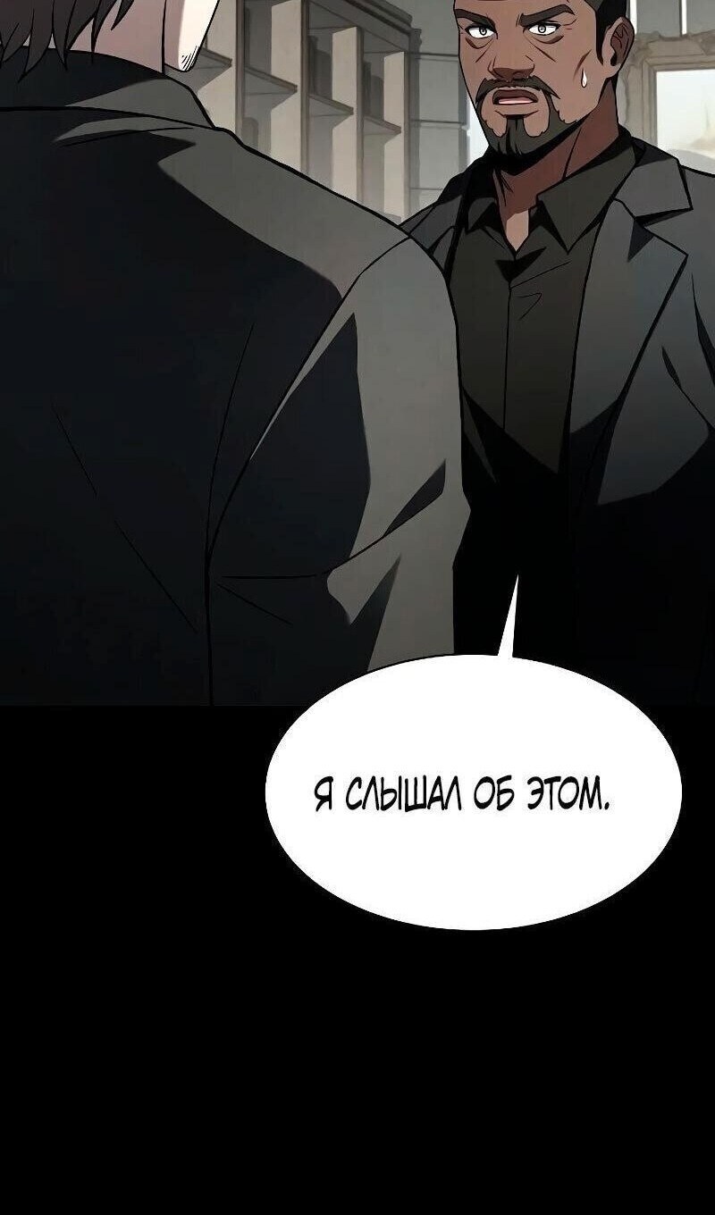 Страница 77