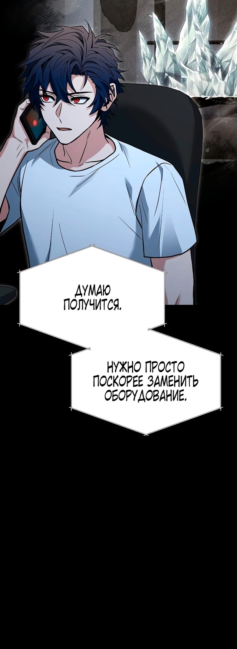 Страница 47