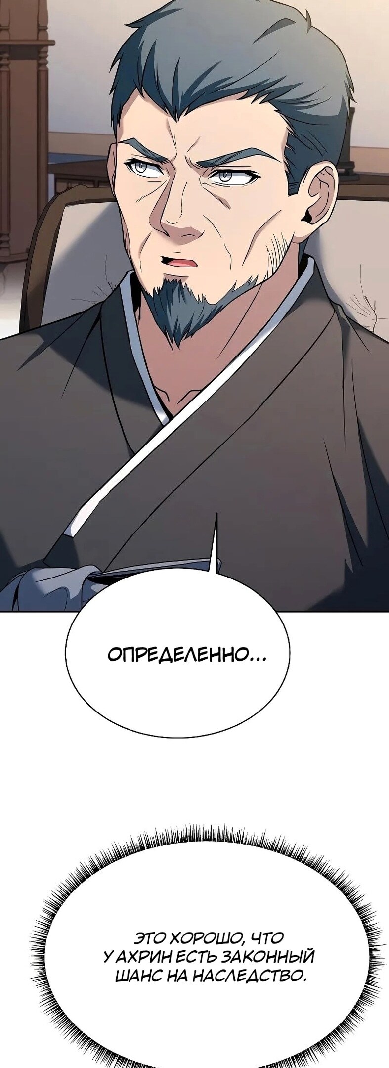 Страница 66
