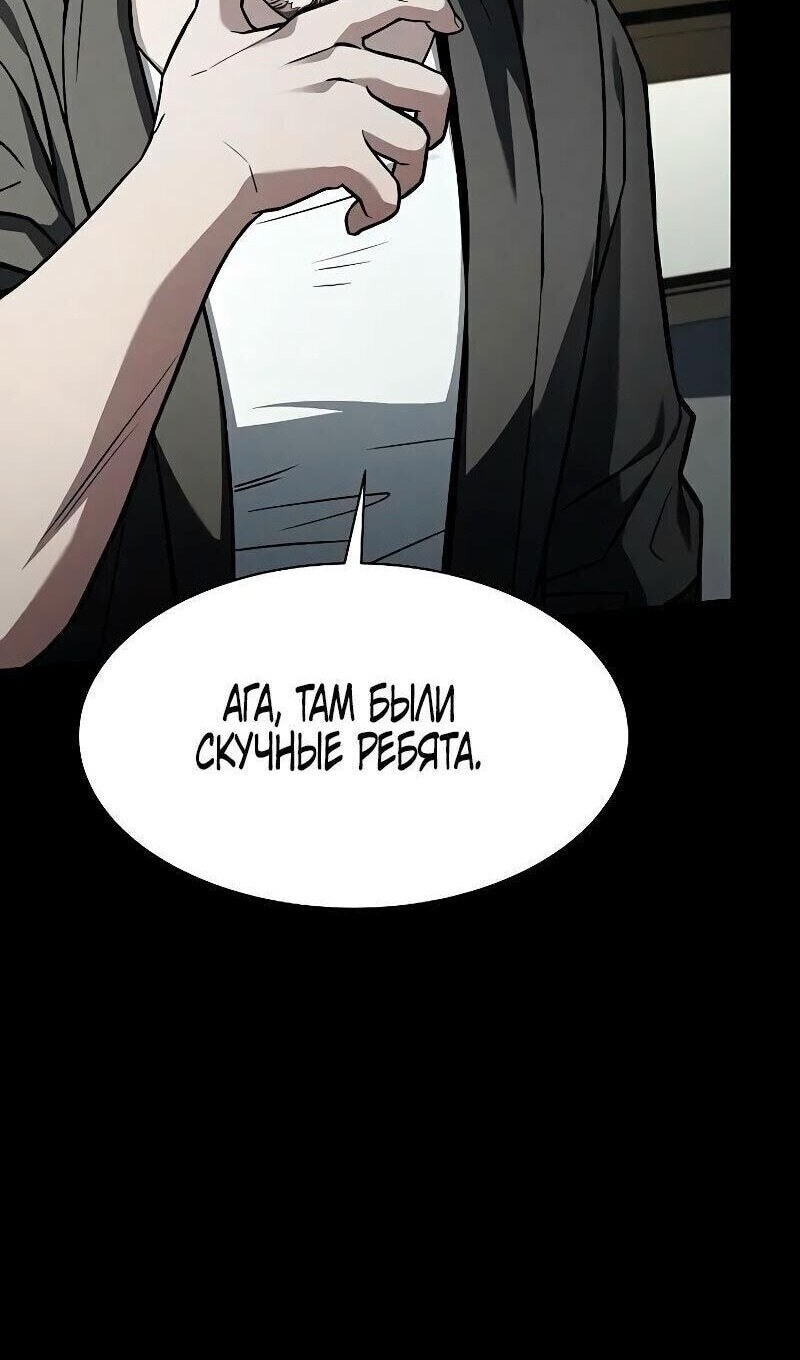 Страница 79