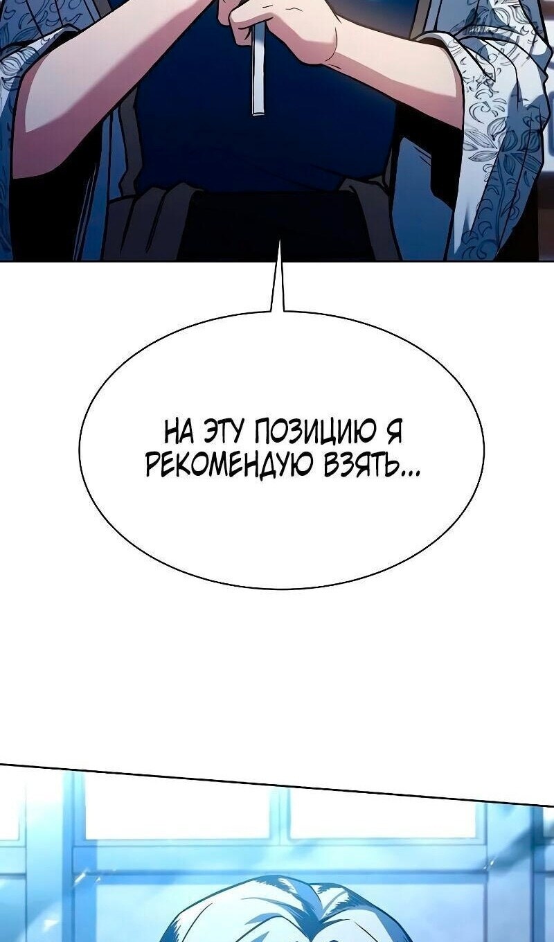 Страница 105