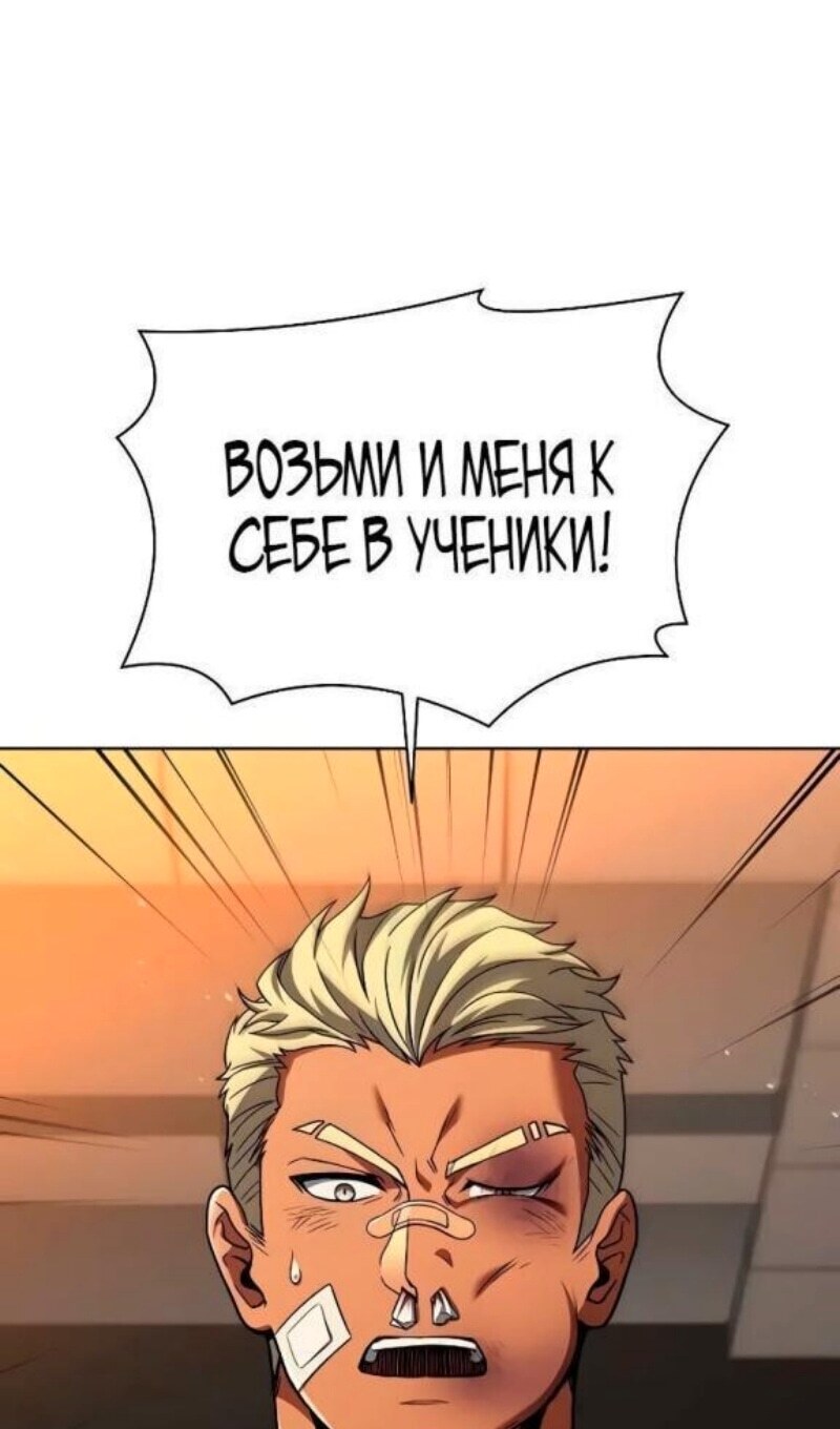 Страница 99