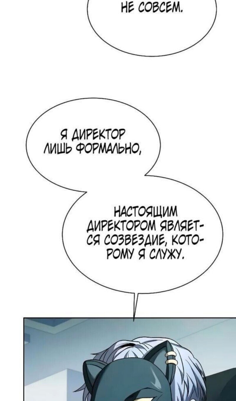 Страница 82