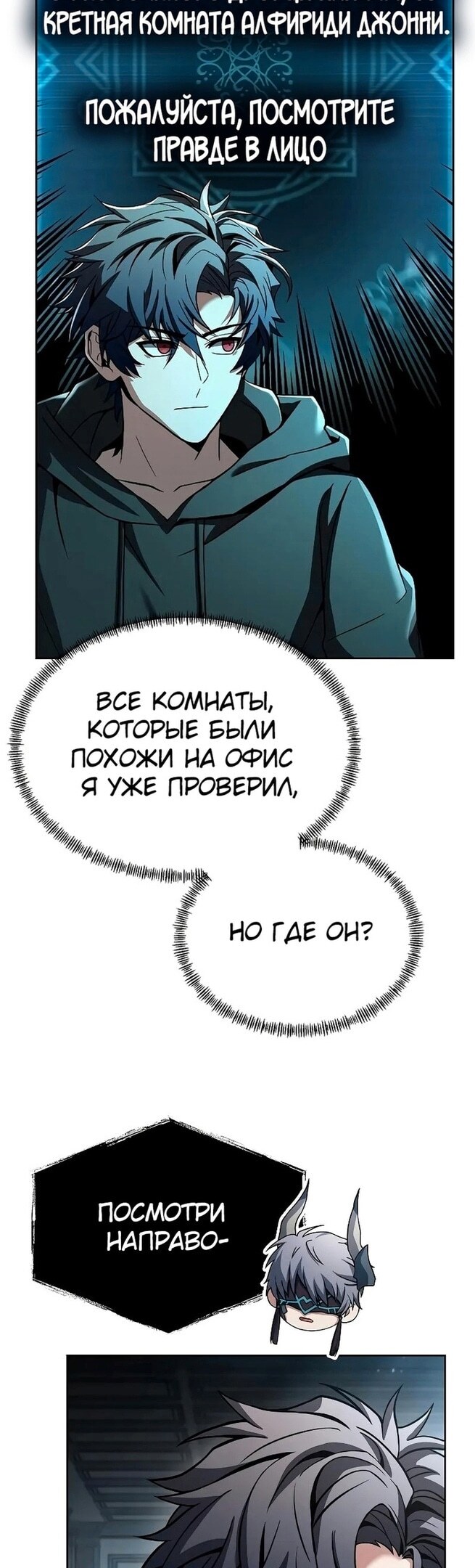 Страница 34