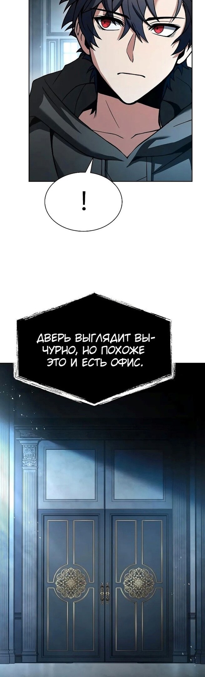 Страница 35