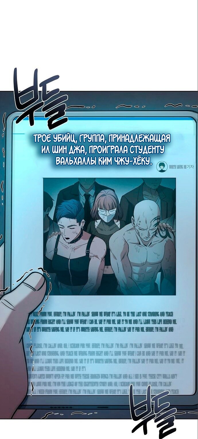 Страница 59