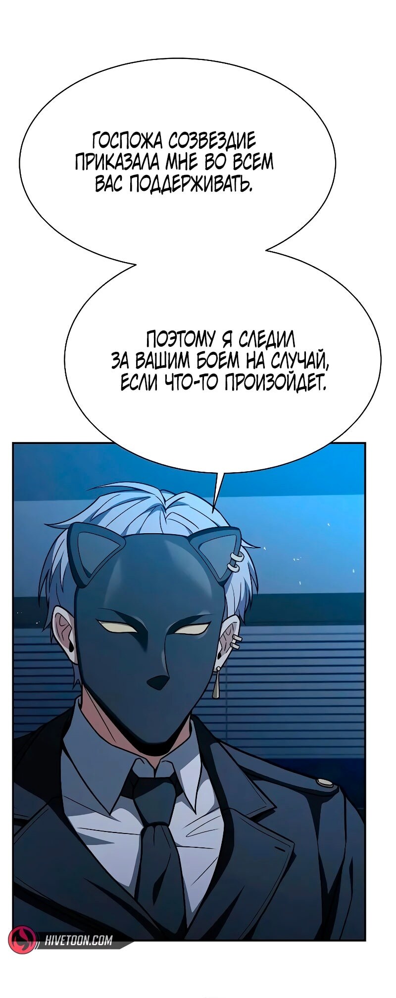 Страница 55