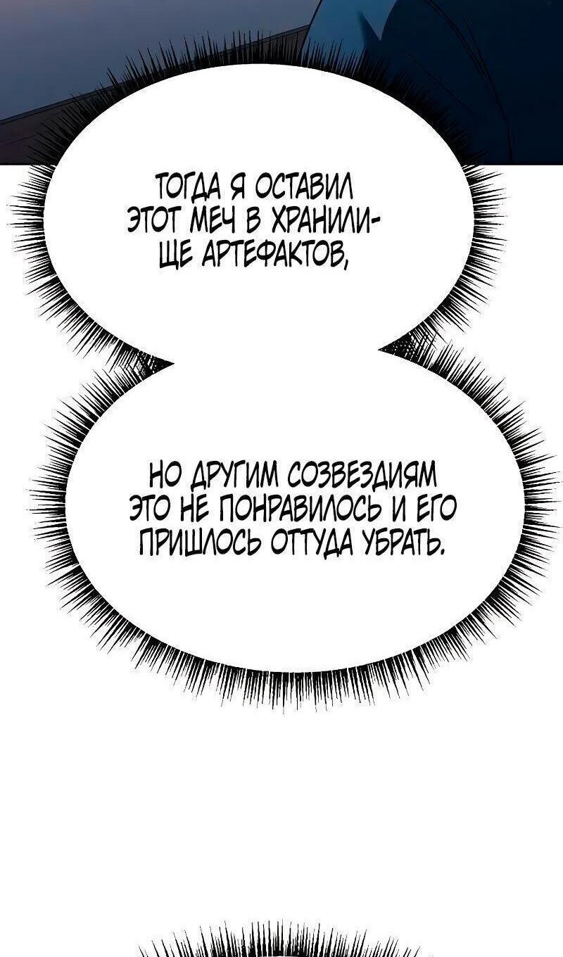 Страница 105