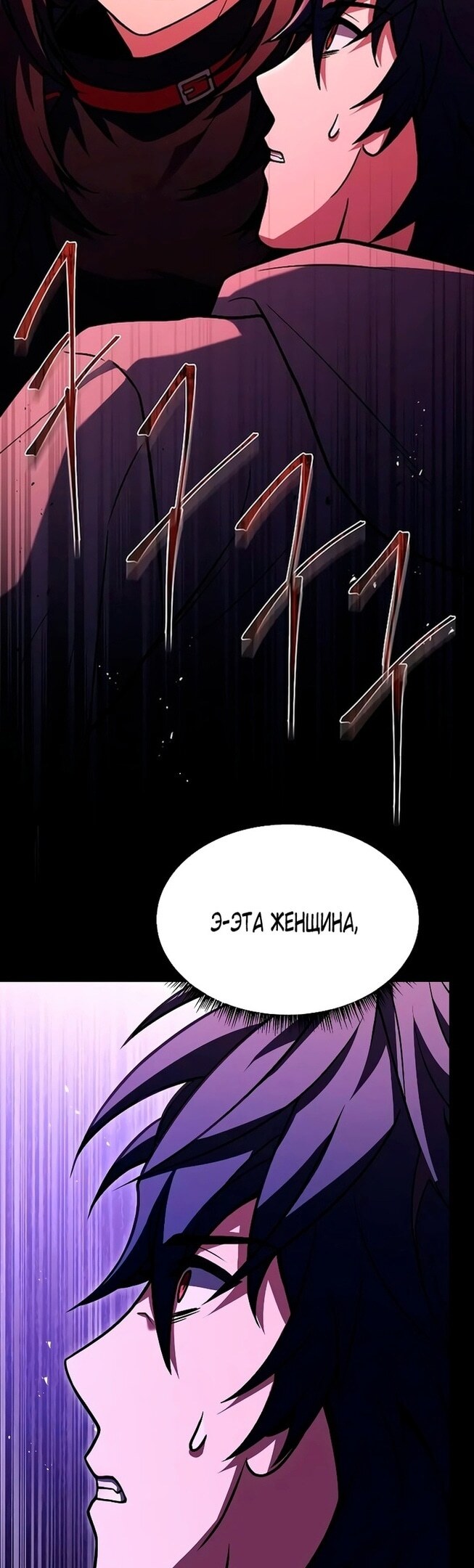 Страница 62