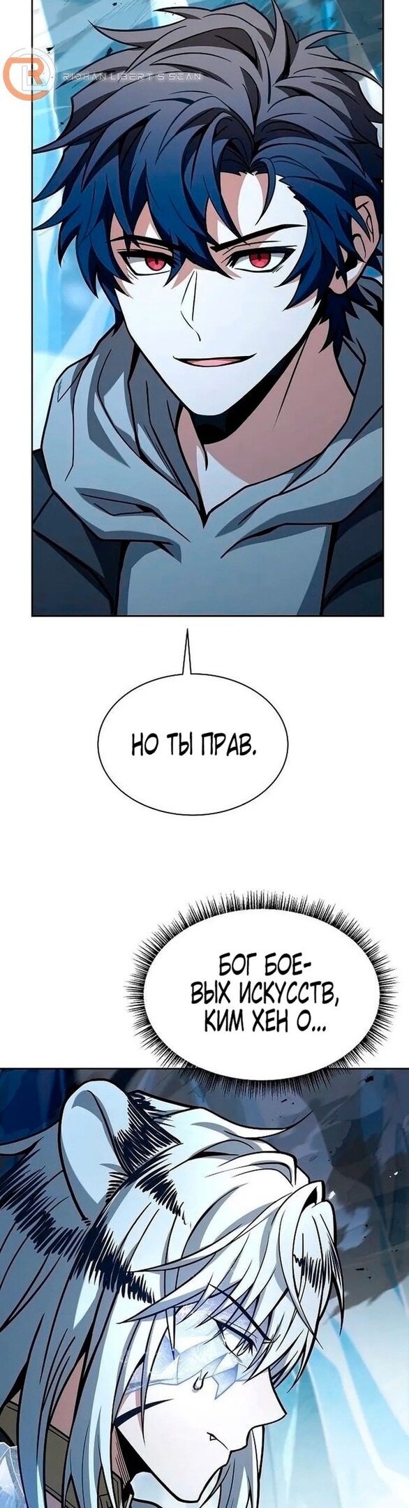 Страница 42