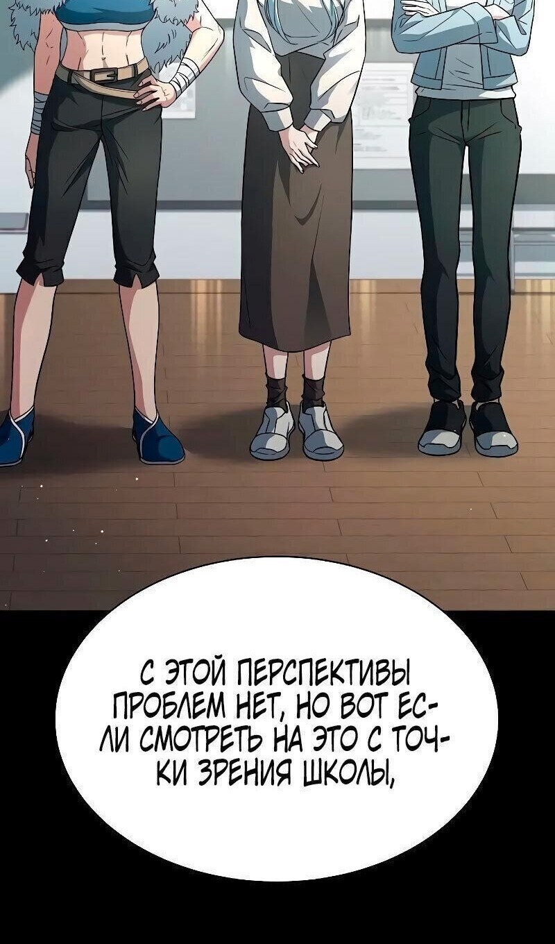 Страница 85