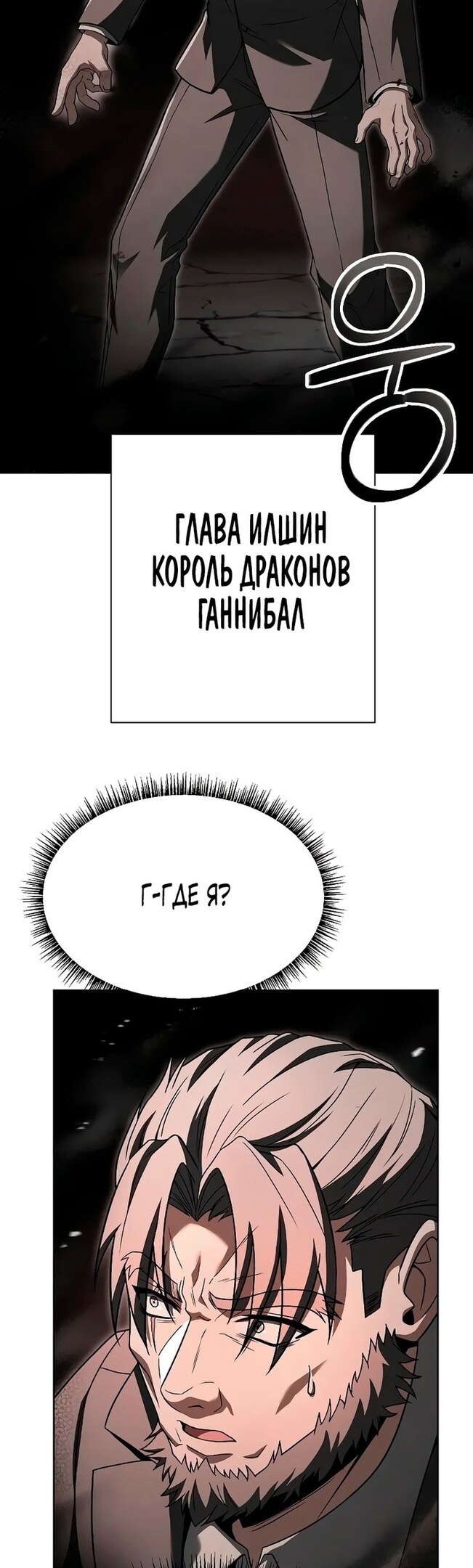 Страница 56