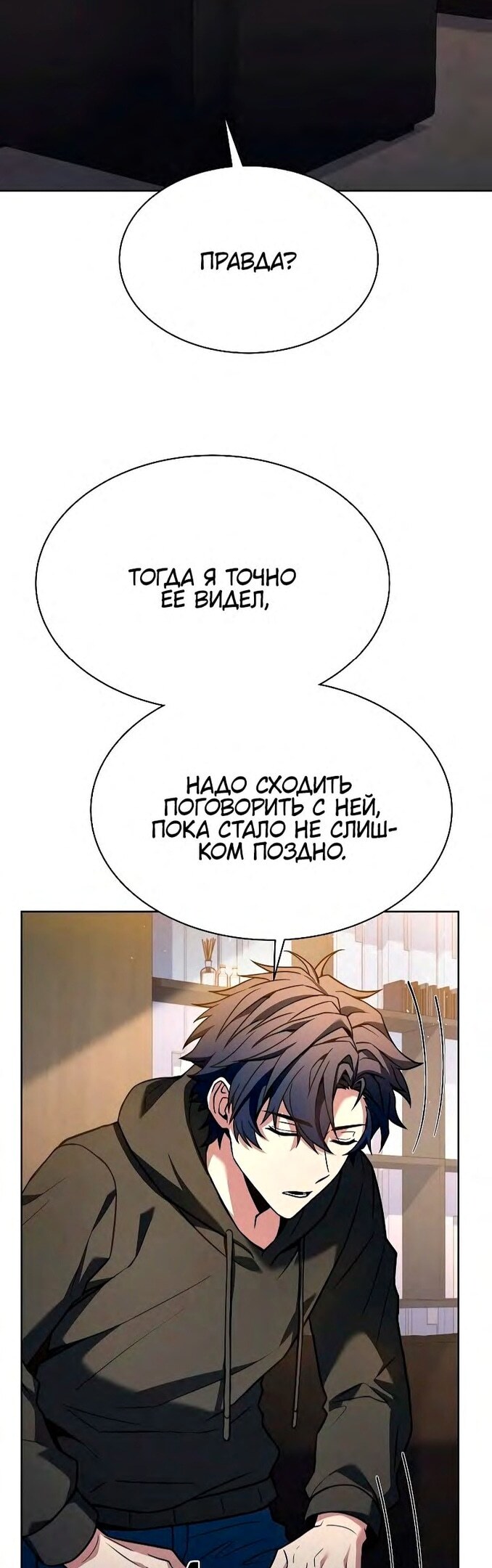 Страница 56