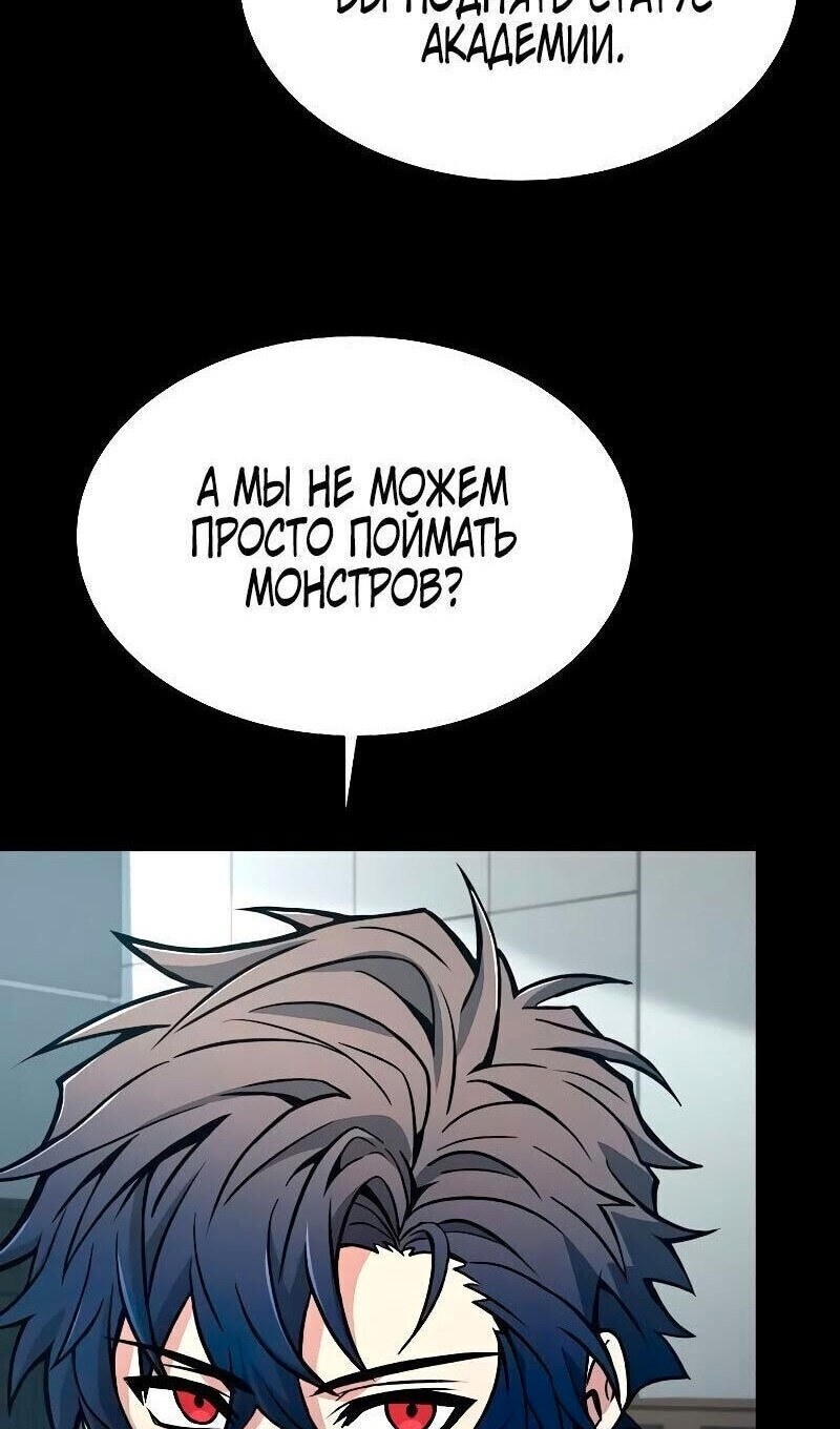 Страница 88